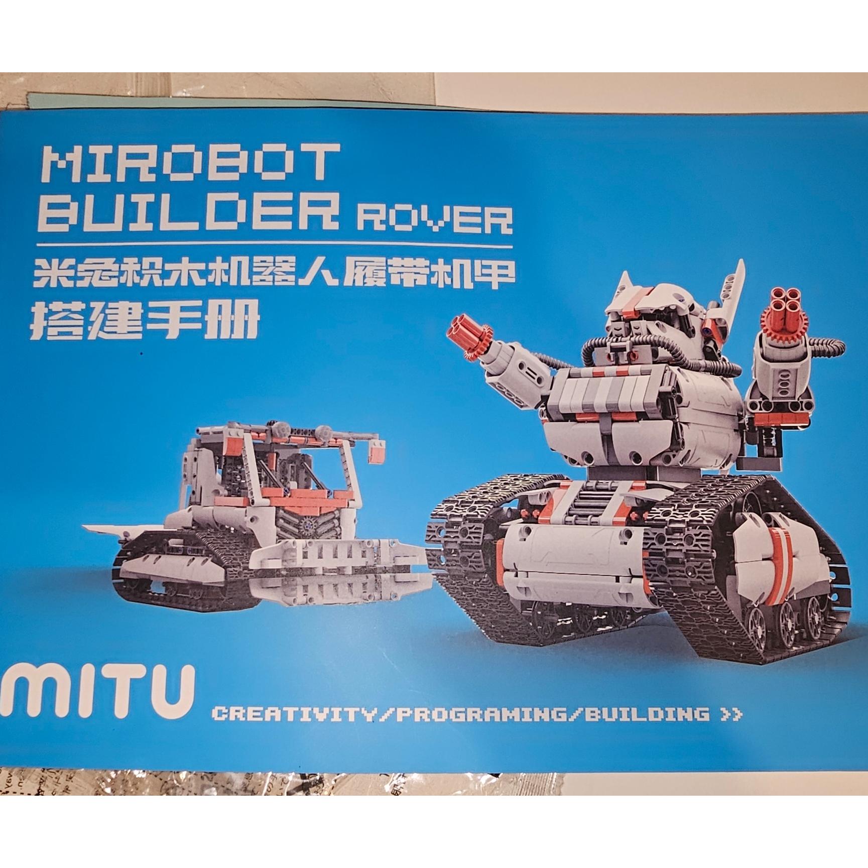 ربات هوشمند شیاومی