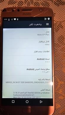 گوشی