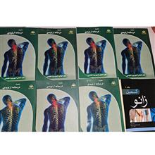 مجموعه