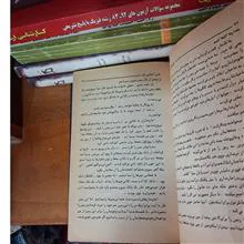 خوشه
