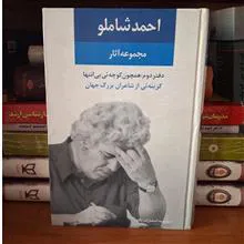 مجموعه