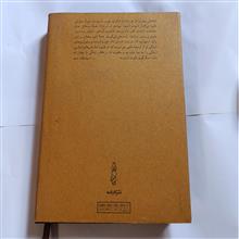 کتاب
