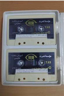 آلبوم