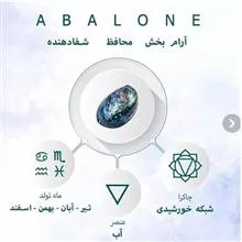 زنجیر