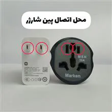 شارژر