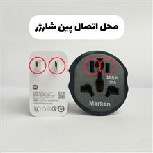 شارژر