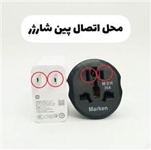 شارژر