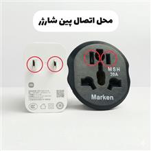 شارژر