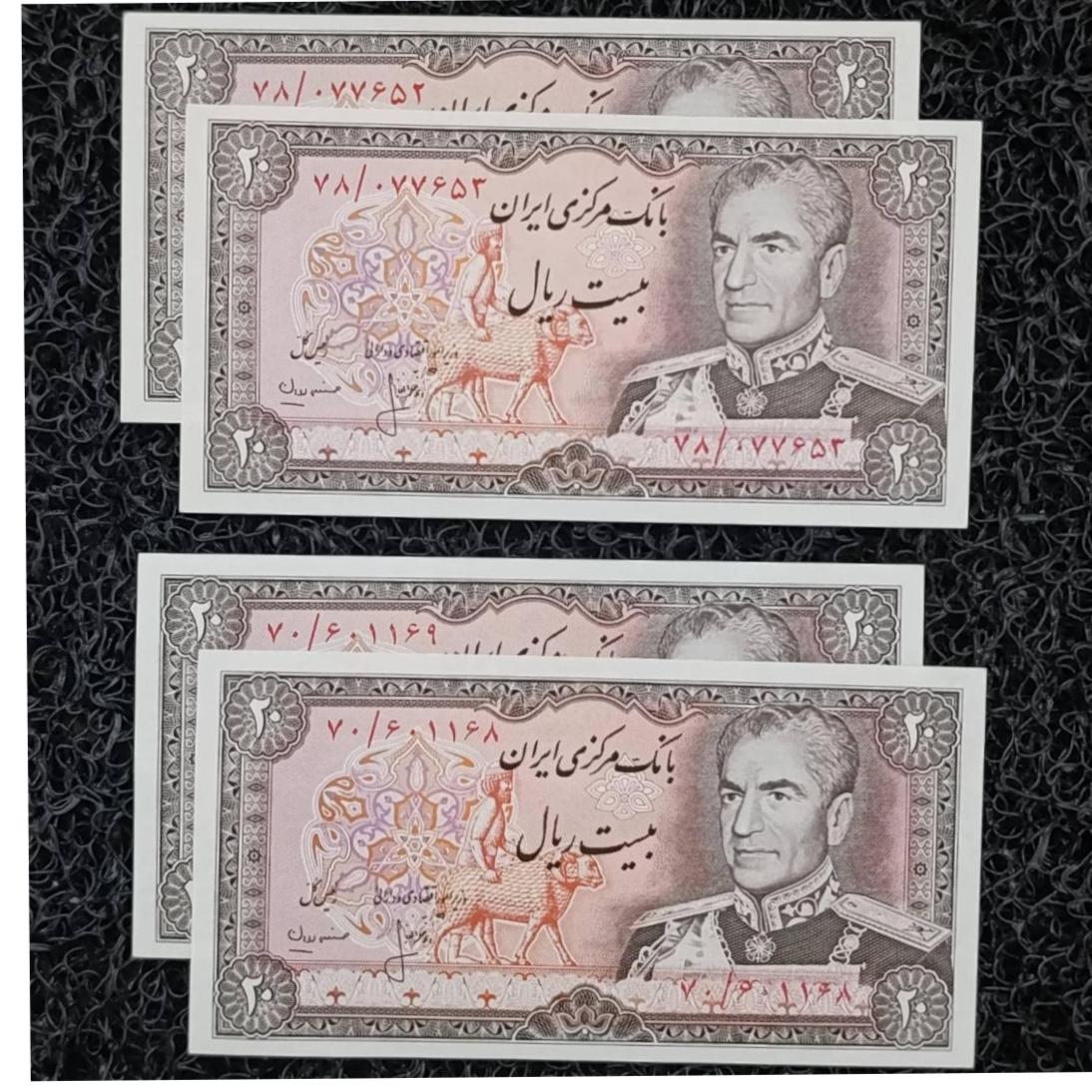 دو جفت اسکناس شاهی سریال خشک سوپربانکی
