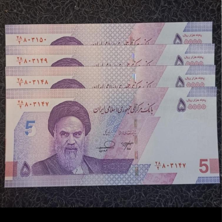4 برگ اسکناس 5000 جمهوری سریال سوپربانکی