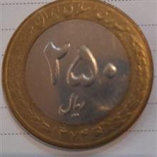 سکه