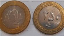 سکه