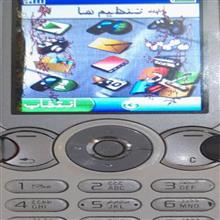 گوشی