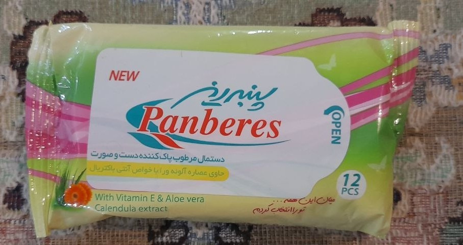 دستمال مرطوب پاک کننده دست و صورت پنبه ریز