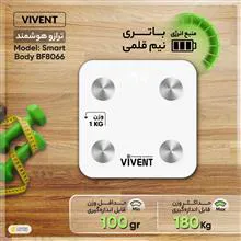ترازو