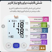 فشارسنج