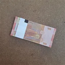 بسته