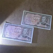 جفت
