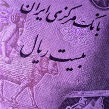 جفت