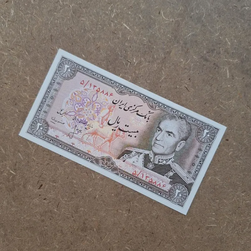 تک اسکناس 20 ریالی تاریخ تولدی 6 آبان 1358