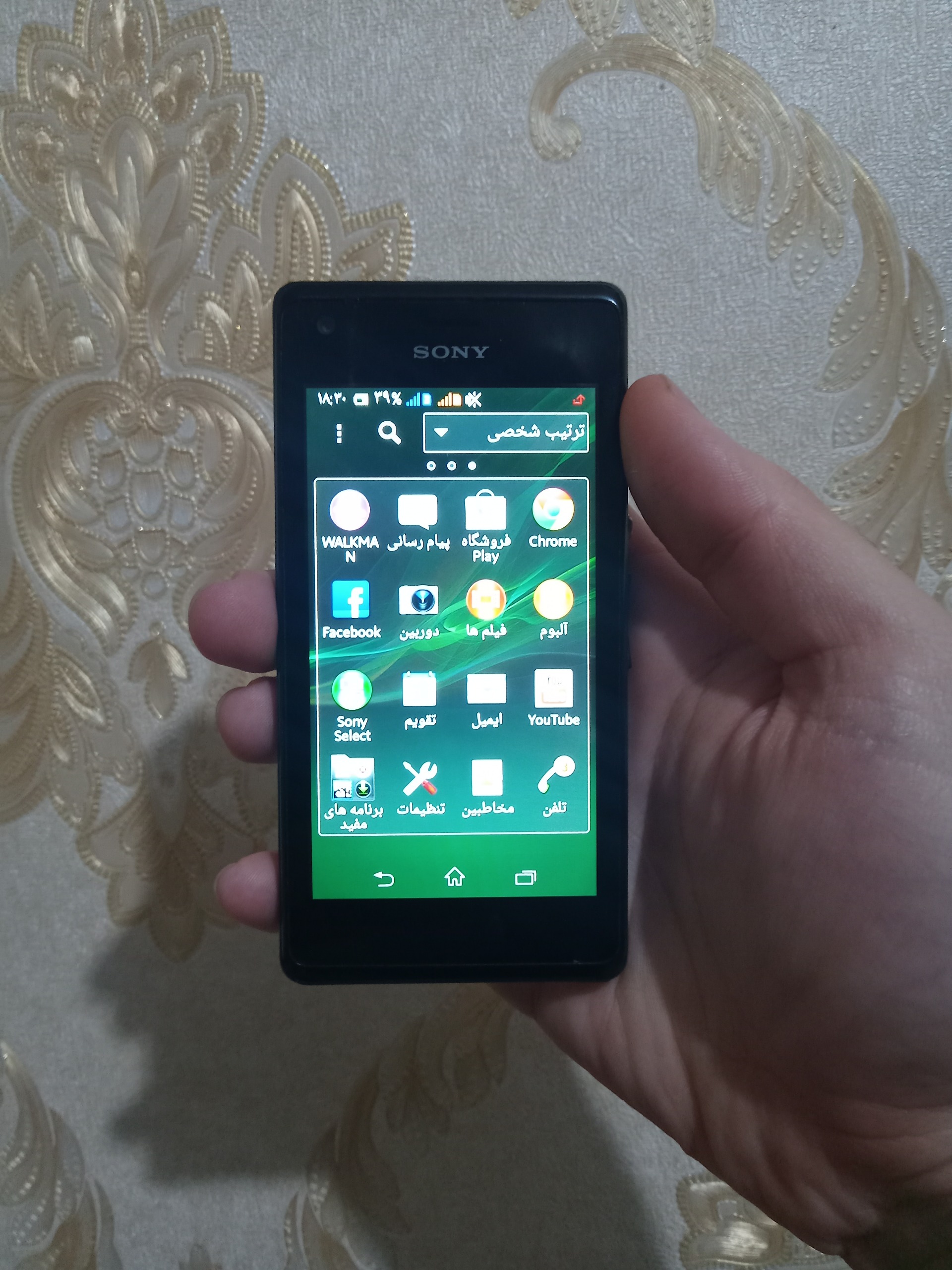 گوشی سونی اکسپریا Sony Xperia