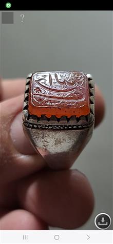 انگشتر