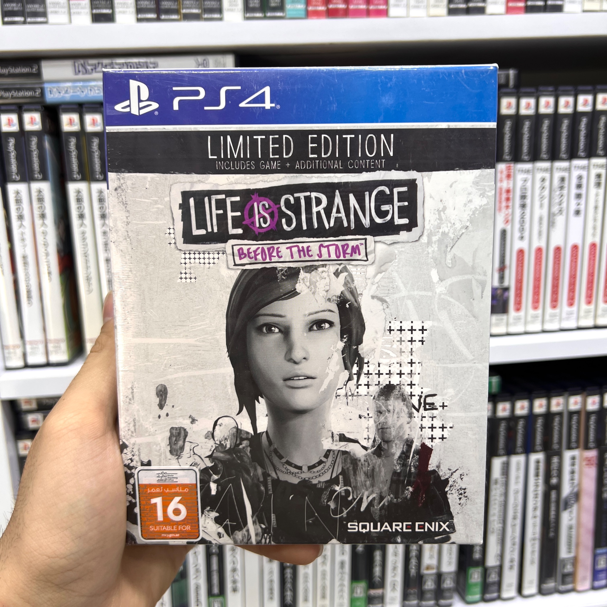 Life is strange limited ps4 پلمپ