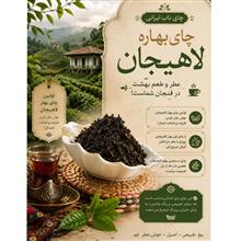 چای