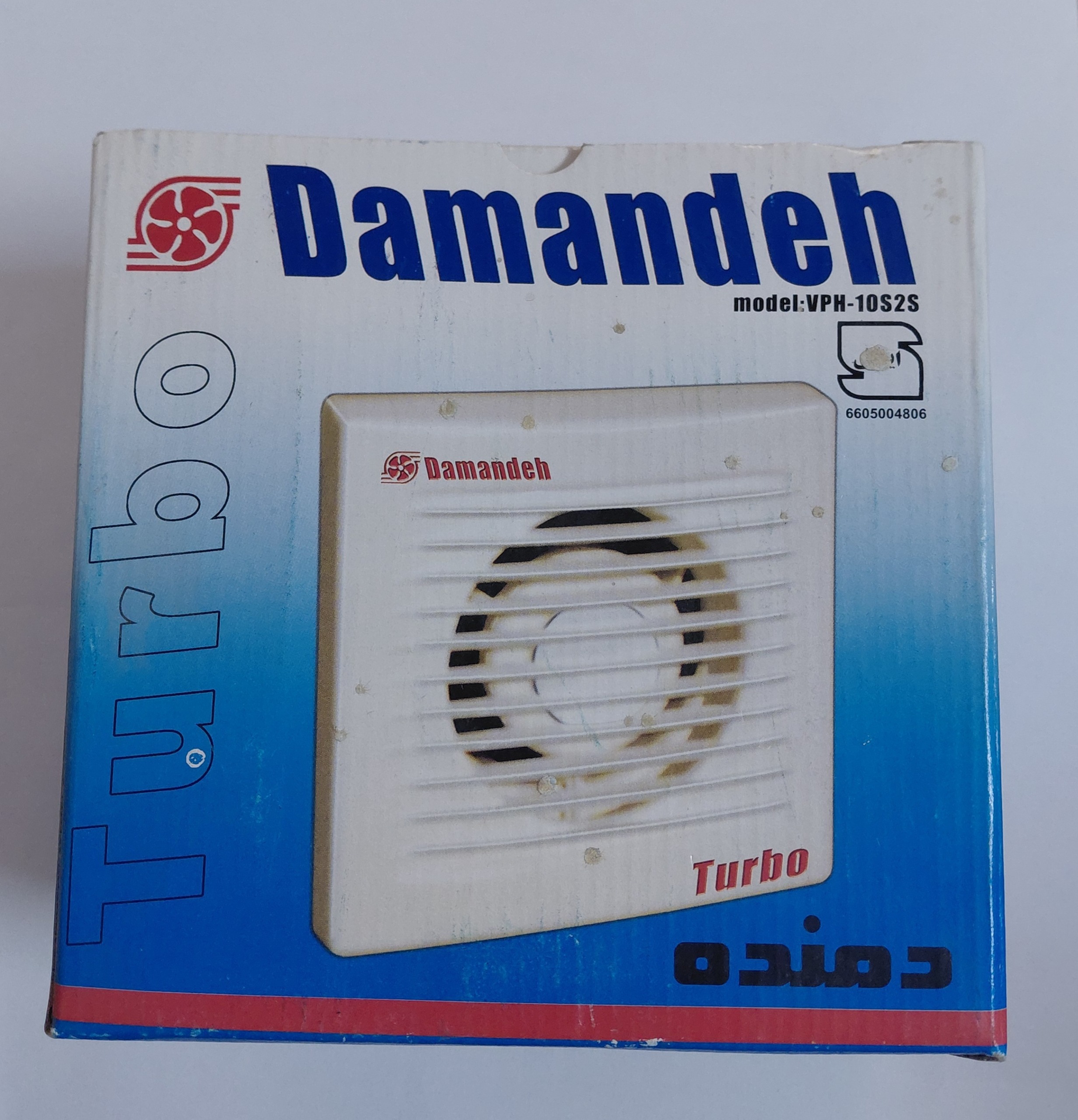 فن هواکش سرویس (دمنده)
