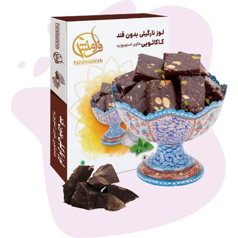 شیرینی لوز رژیمی بدون قند کاکائو 180گرم خالص