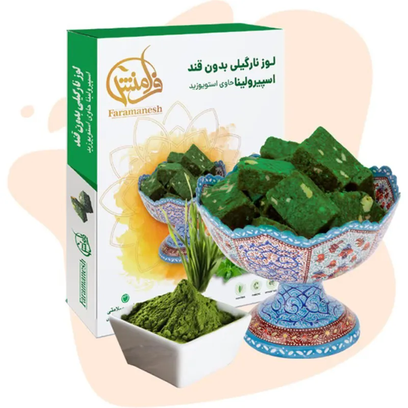 شیرینی لوز نارگیلی سبز رژیمی حاوی اسپیرولینا