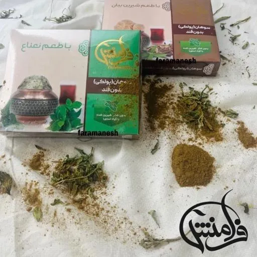 پک طبیعت فرامنش