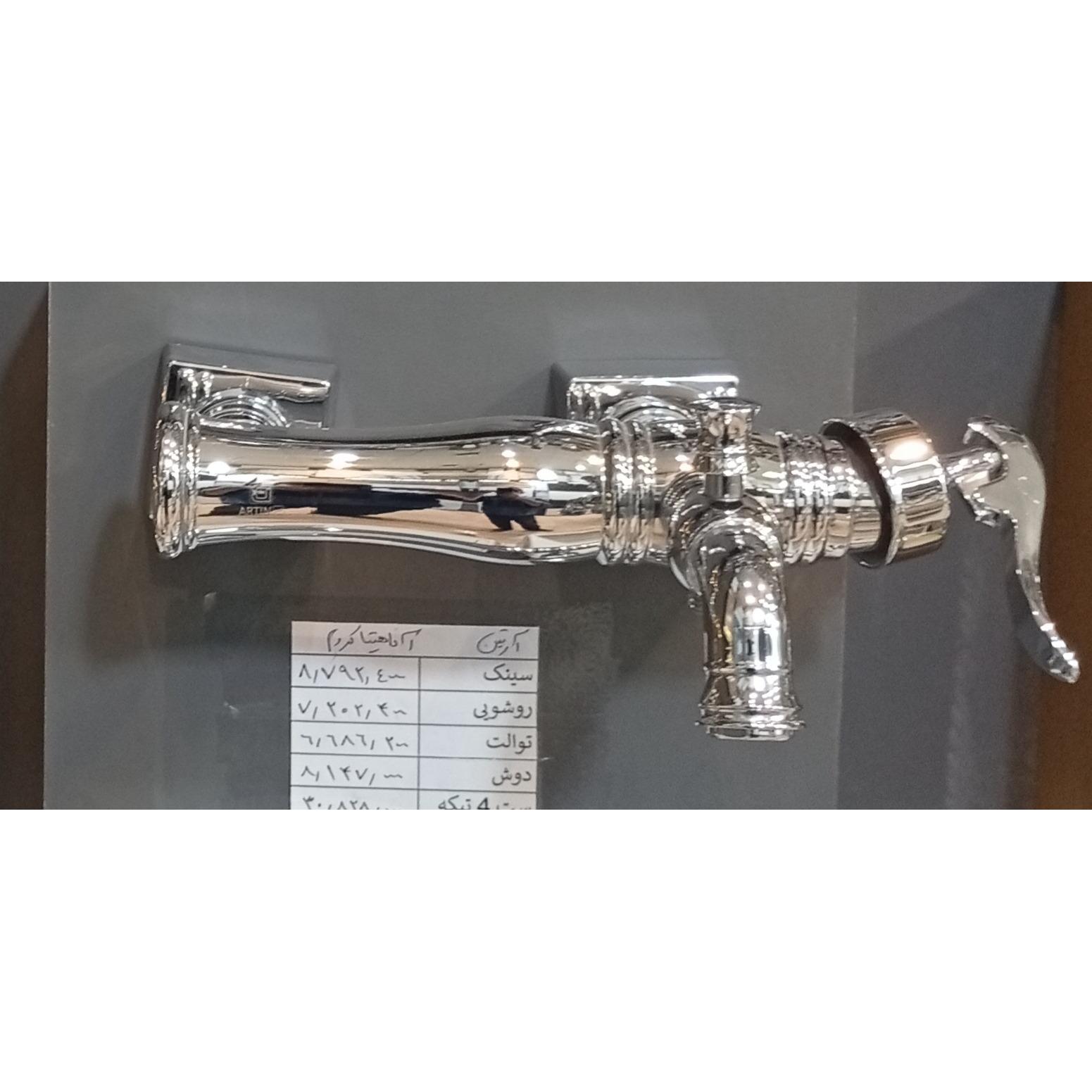 شیر حمام آرتین مدل آناهیتا کروم