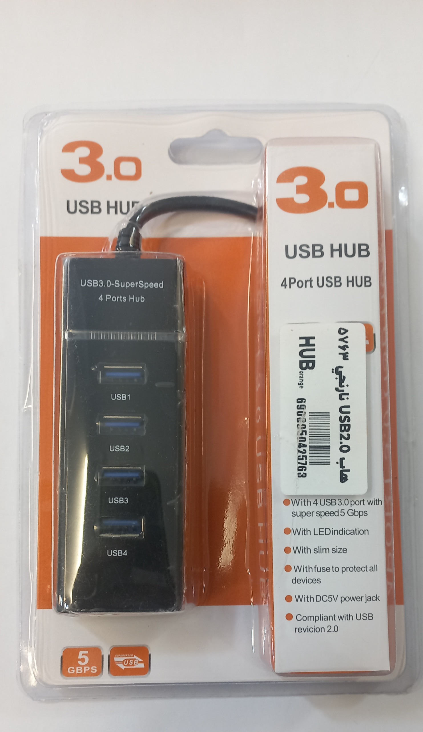 هاب USB با خروجی 4 پورت با کابل 30CM