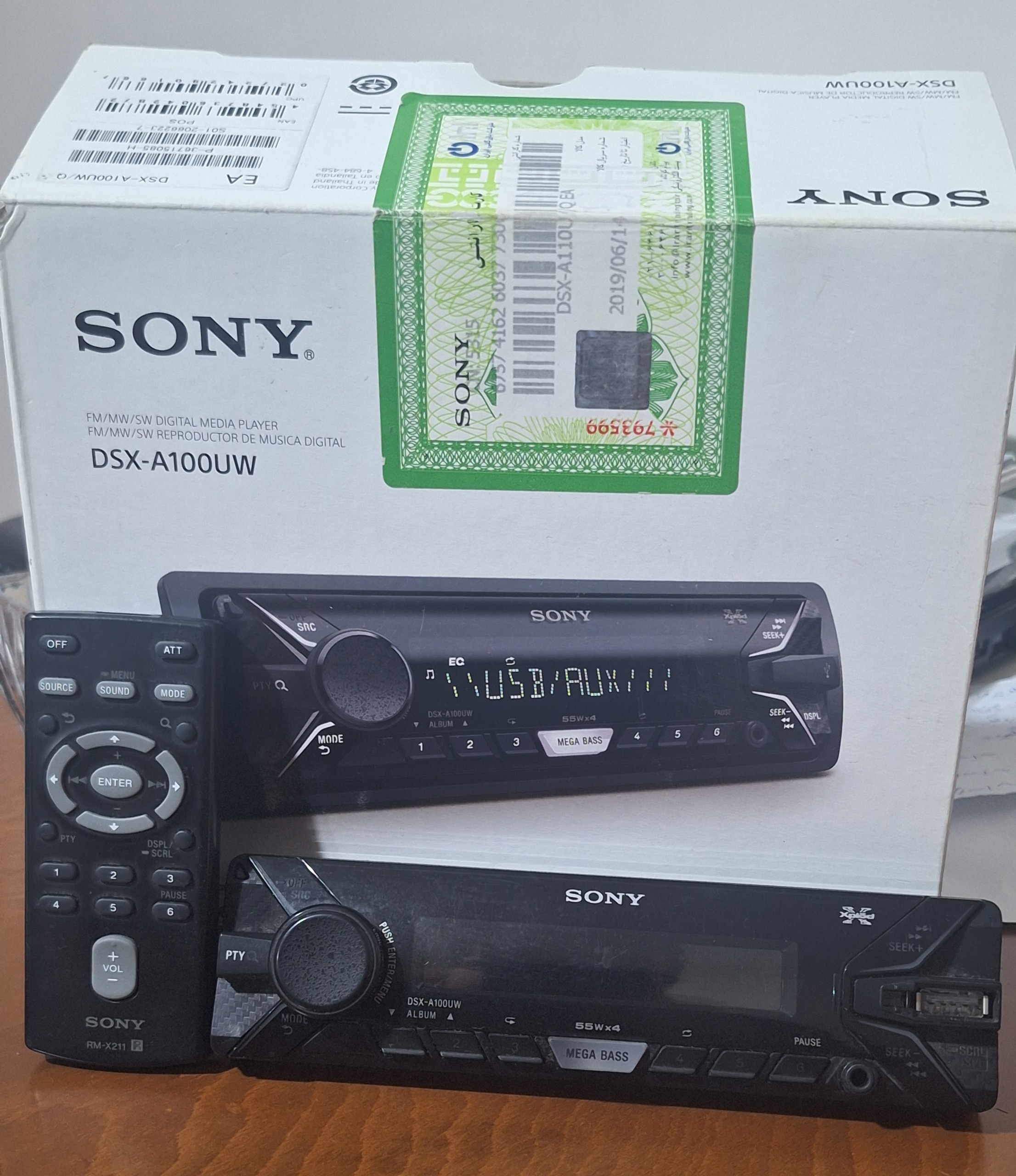 ضبط سونی مدل DSX_A100UW