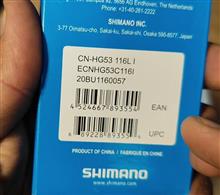 Shimano