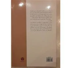 ملکم