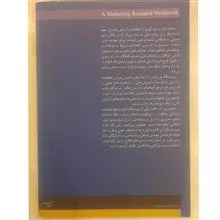مبانی