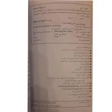 مبانی