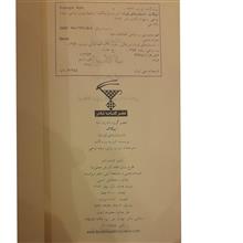 اپیکاک
