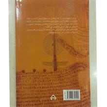 تاریخ