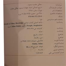 تاریخ