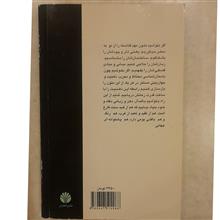 تجدد
