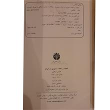 تجدد