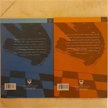 از
