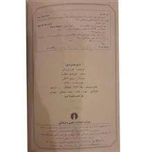 تاریخ