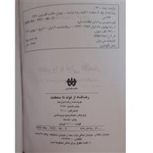 رضا