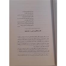تخت