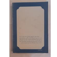 تاریخ