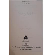 تاریخ